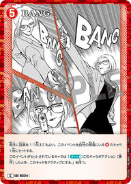 BANG（B03080）［C］