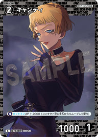 キャンティ（B03119）［C］