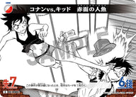 コナンvs．キッド　赤面の人魚（B03136）［C］