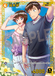 高木渉（PR058）［PR］