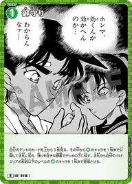 御守り（B04026）［R］