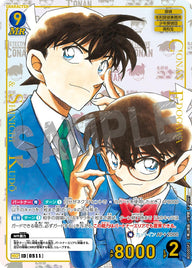 江戸川コナン＆工藤新一（B05005P2）［MRCP］