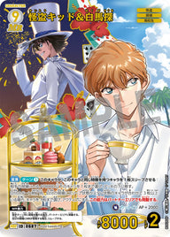 怪盗キッド＆白馬探（B06066P）［MRP］