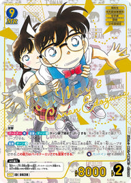 毛利蘭＆江戸川コナン（B06003P）［MRCP］