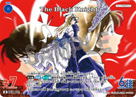 The Black Knight（D10026）［D］