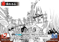 揺れる心（B07077P）［CP］