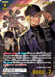 バーボン＆ライ（B07093P）［MRP］