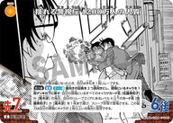 揺れる警視庁 1200万人の人質（B08076）［C］
