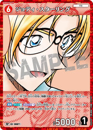 ジョディ・スターリング（B08049P）［RP］