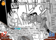 揺れる警視庁 1200万人の人質（B08076P）［CP］
