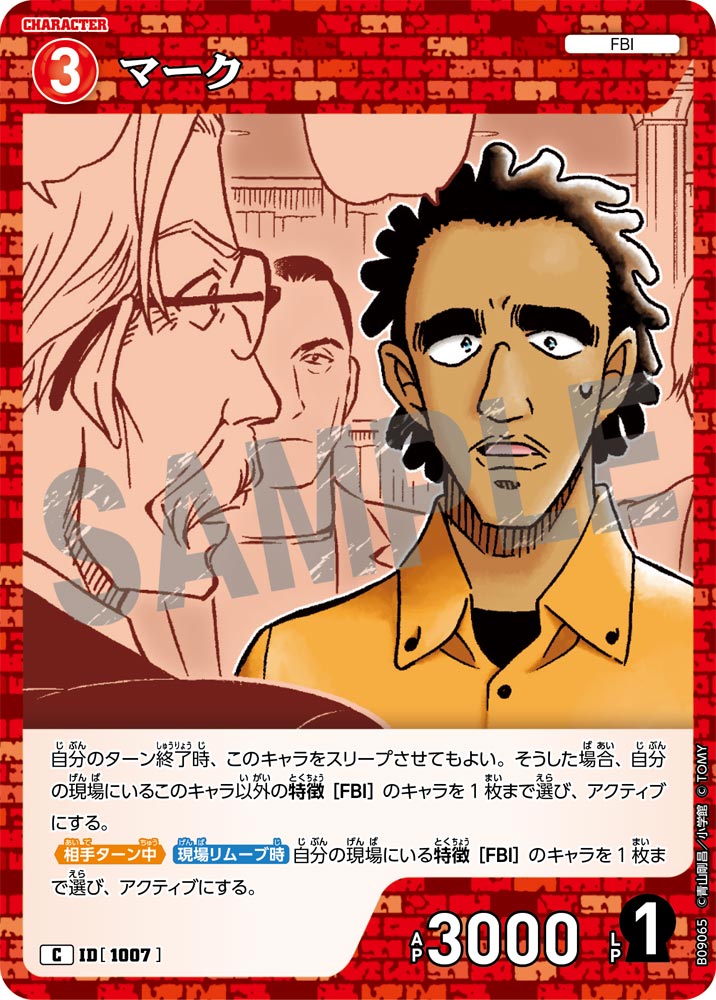 マーク（B09065）［C］