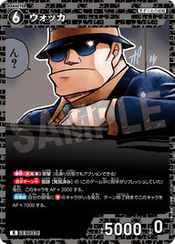 ウォッカ（B09093）［R］