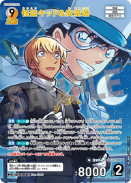 怪盗キッド&安室透（B09109）［MR］