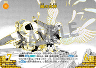 風の女神（B09090P2）［CP2］