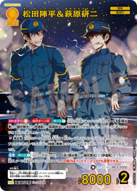 松田陣平＆萩原研二（B10065P2）［MRP］