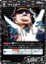 ウォッカ（B10090）［C］