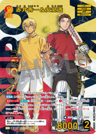 赤井秀一＆安室透（B10099P）［MRP］