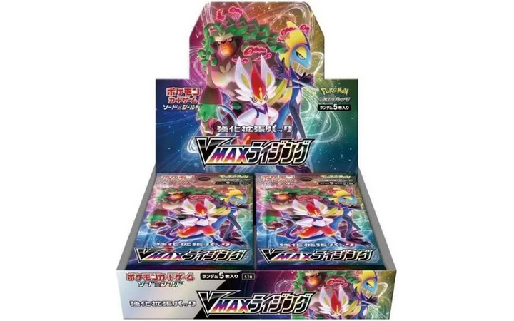 強化拡張パック「VMAXライジング」 シュリンク付き・新品・未開封BOX(ボックス) ポケカ・ポケモン・ポケモンカードゲーム