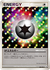 SPエネルギー（020/DPT-P）［-］