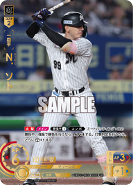 Ｎ．ソト TBP01-M09 UR [TBP01M/standard]