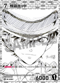 怪盗キッド（PR024）［PR］
