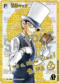 怪盗キッド（B02035Sec2）［SEC］