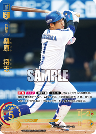 桑原 将志 TBP01-DB10 UR [TBP01DB/standard]