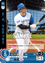 Ａ．マルティネス TBP01-F16 OR [TBP01F/standard]