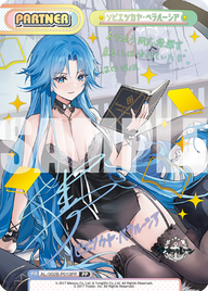 ソビエツカヤ・ベラルーシア（AL/002B-P010PP）