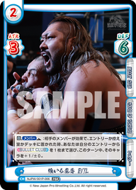 強いる屈辱 EVIL（NJPW/001P-006）
