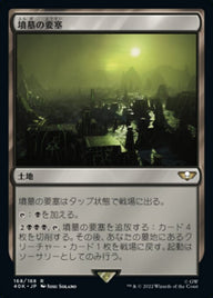 墳墓の要塞（40K 168・通常・日本語）