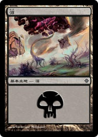 沼（ROE 240・フォイル・日本語）