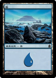 島（CMD 305・通常・日本語）
