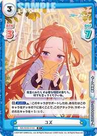 ユズ（BA/001B-076S）