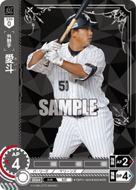愛斗 TBP01-M43 OR [TBP01M/standard]