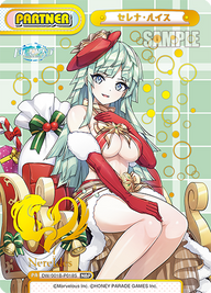セレナ・ルイス（DW/001B-P018S）