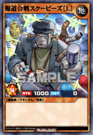 報道合戦スクーピーズ［L］（RD/KP25-JP007）［N］