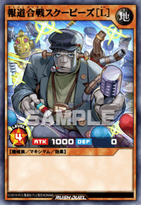 報道合戦スクーピーズ［L］（RD/KP25-JP007）［N］
