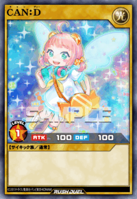 CAN：D（RD/AP03-JP046）［N］
