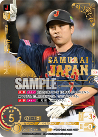 佐野 恵太 PB01-SJ26 SJSP [PB01/standard]
