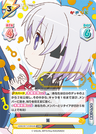 篝（KGND/001T-013SN[VA]）