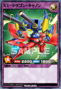 XY－ドラゴン・キャノン（RD/AP03-JP005）［SR］