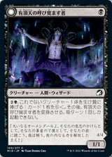 Ecstatic Awakener // Awoken Demon（MID 100・通常・日本語）
