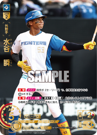 水谷 瞬 TBP01-F09 UR [TBP01F/standard]