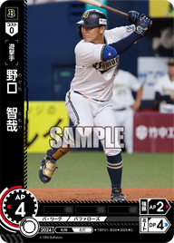 野口 智哉 TBP01-B39 C [TBP01B/standard]