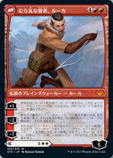 Mila, Crafty Companion // Lukka, Wayward Bonder（STX 153・通常・日本語）