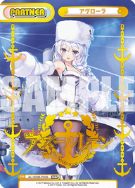 アヴローラ（AL/002B-P029）