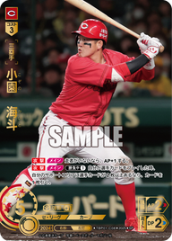 小園 海斗 TBP01-C08 SP [TBP01C/standard]