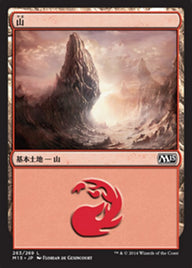 山（M15 263・フォイル・日本語）