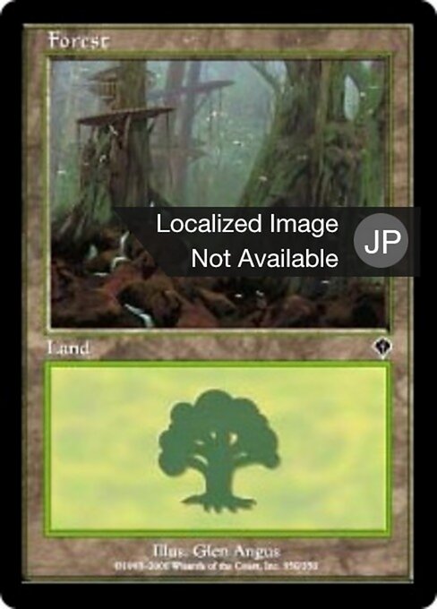 森（INV 350・フォイル・日本語）